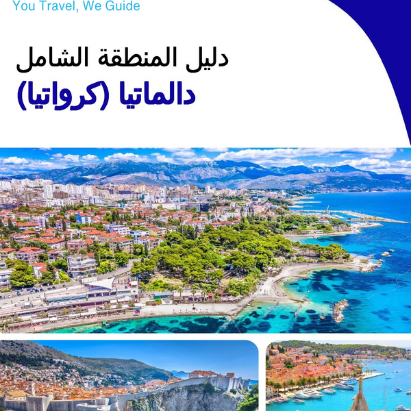 The Regional travel guide for Dalmatia (Croatia)