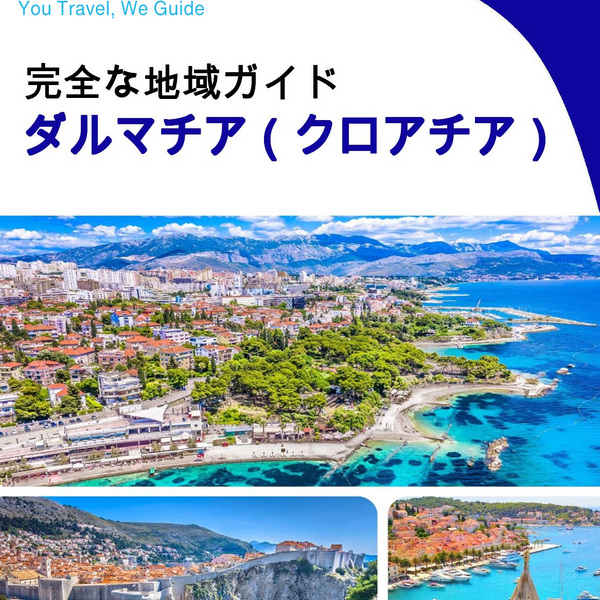 The Regional travel guide for Dalmatia (Croatia)