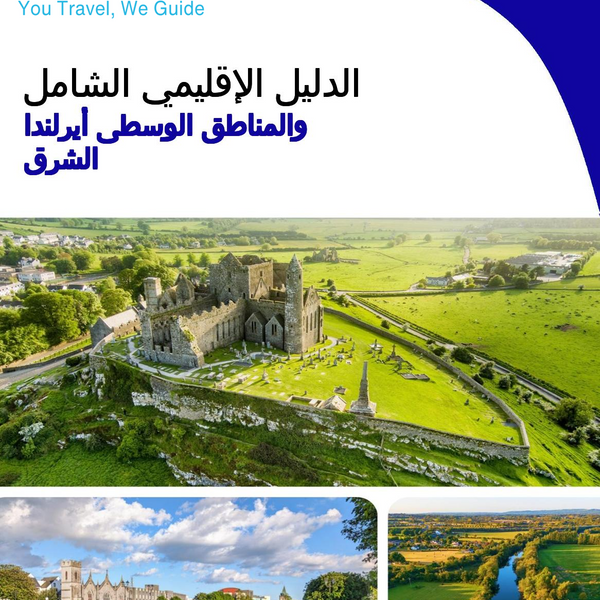 The Regional travel guide for East and Midlands (Ireland)