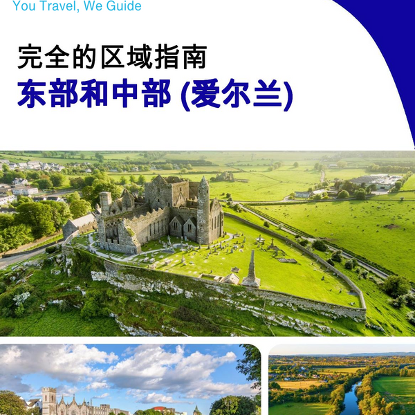 The Regional travel guide for East and Midlands (Ireland)