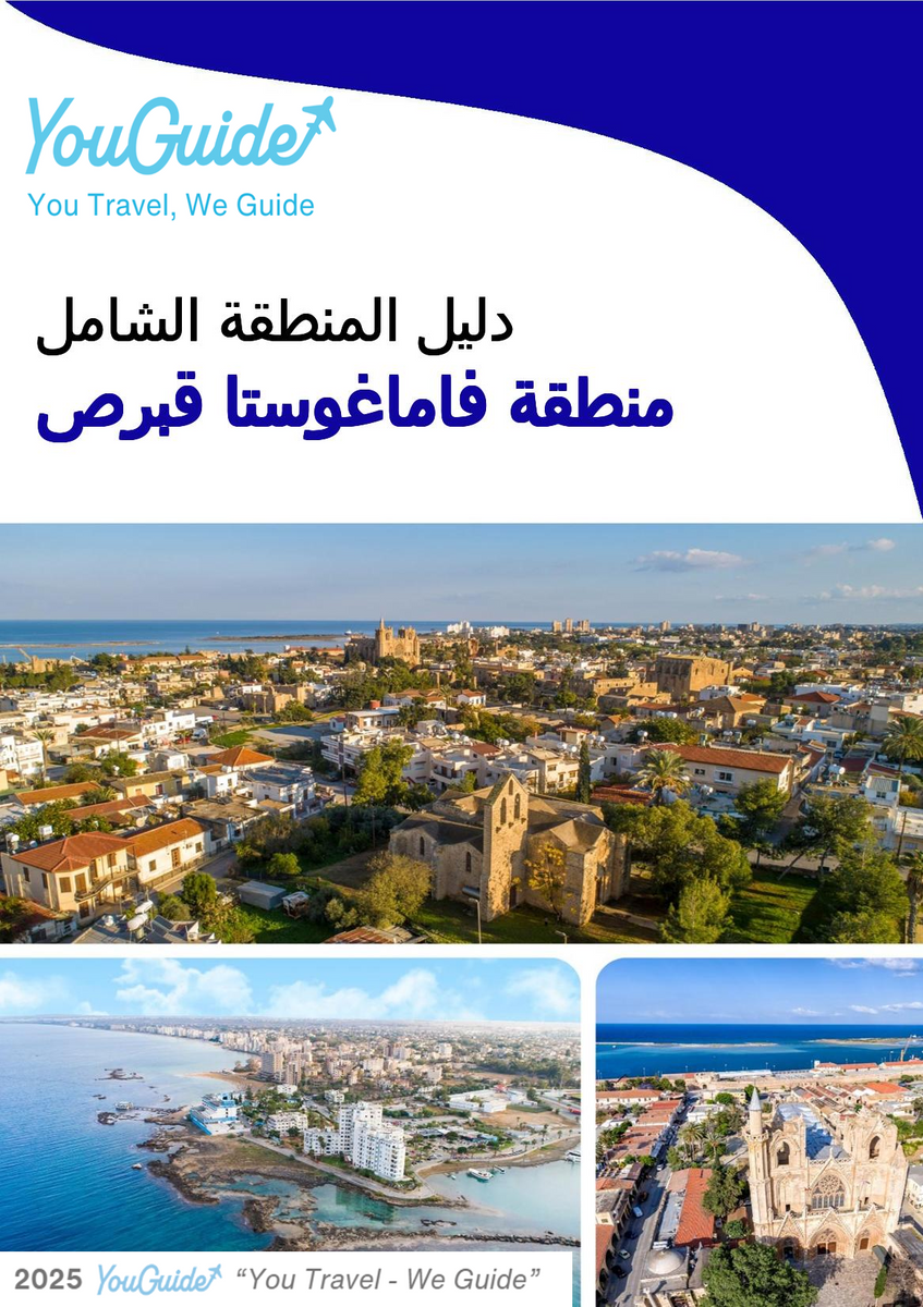 The Regional travel guide for Famagusta Region (Cyprus)