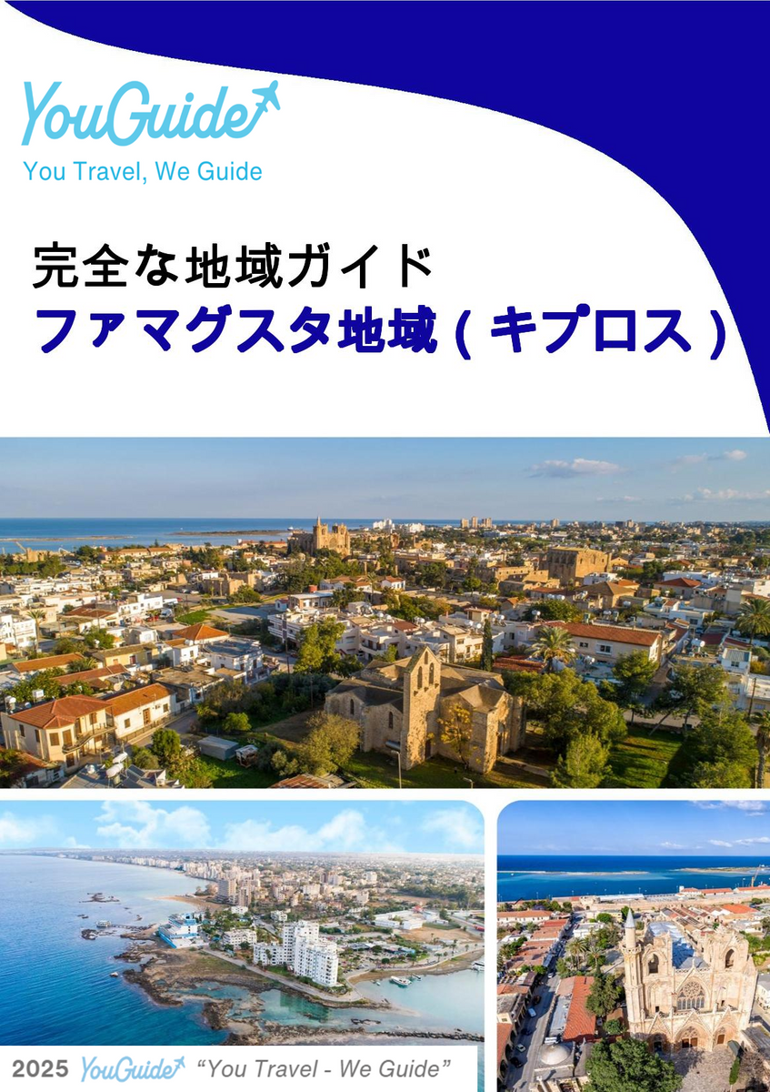 The Regional travel guide for Famagusta Region (Cyprus)
