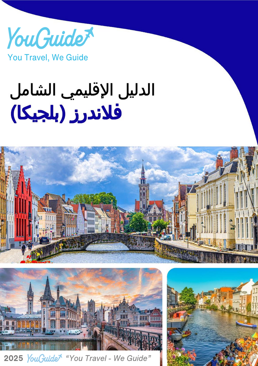 The Regional travel guide for Flanders (Belgium)
