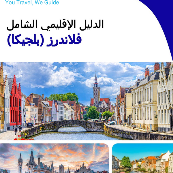The Regional travel guide for Flanders (Belgium)