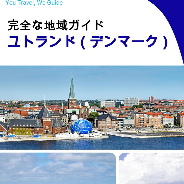 The Regional travel guide for Jutland (Denmark)