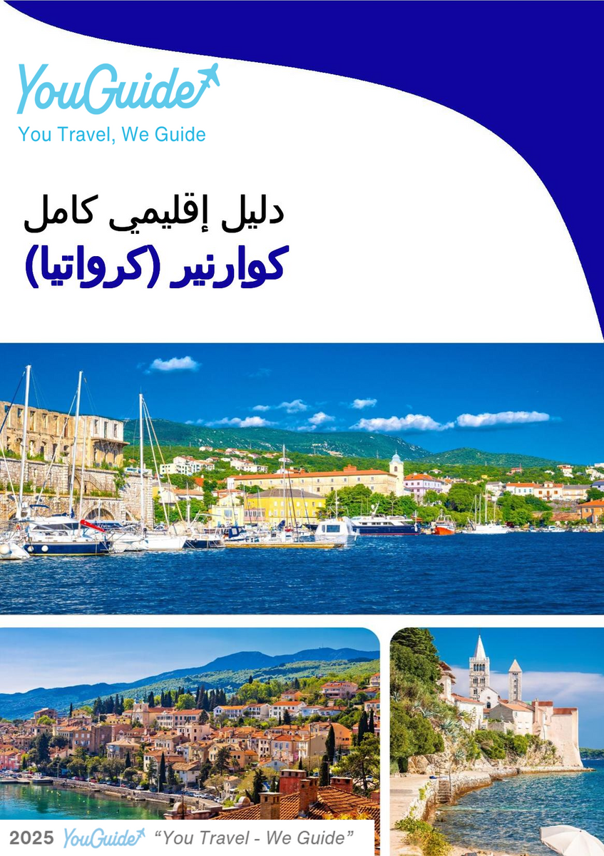 The Regional travel guide for Kvarner (Croatia)