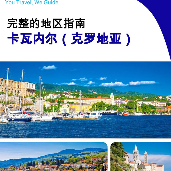 The Regional travel guide for Kvarner (Croatia)