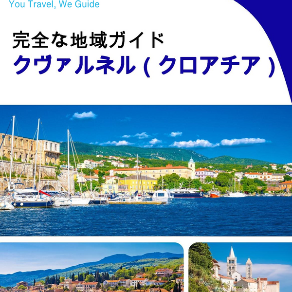 The Regional travel guide for Kvarner (Croatia)