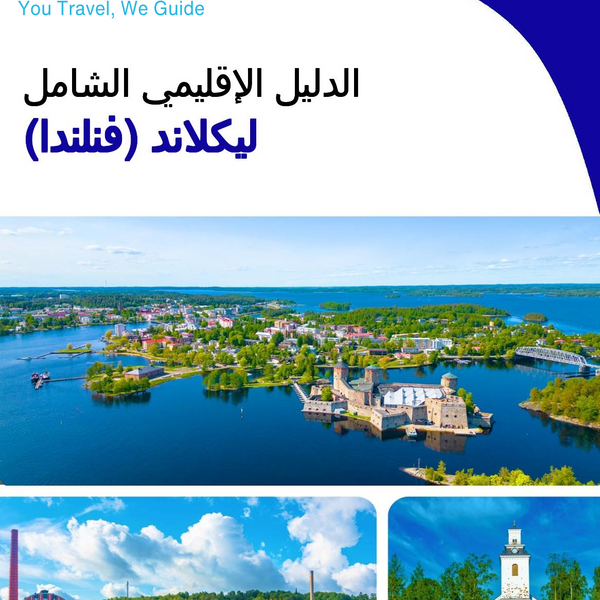 The Regional travel guide for Lakeland (Finland)
