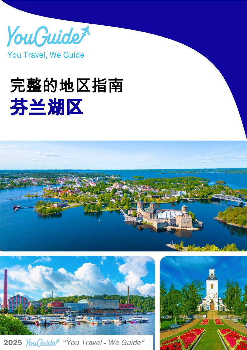 The Regional travel guide for Lakeland (Finland)