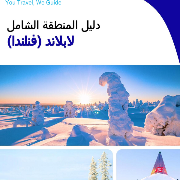 The Regional travel guide for Lapland (Finland)