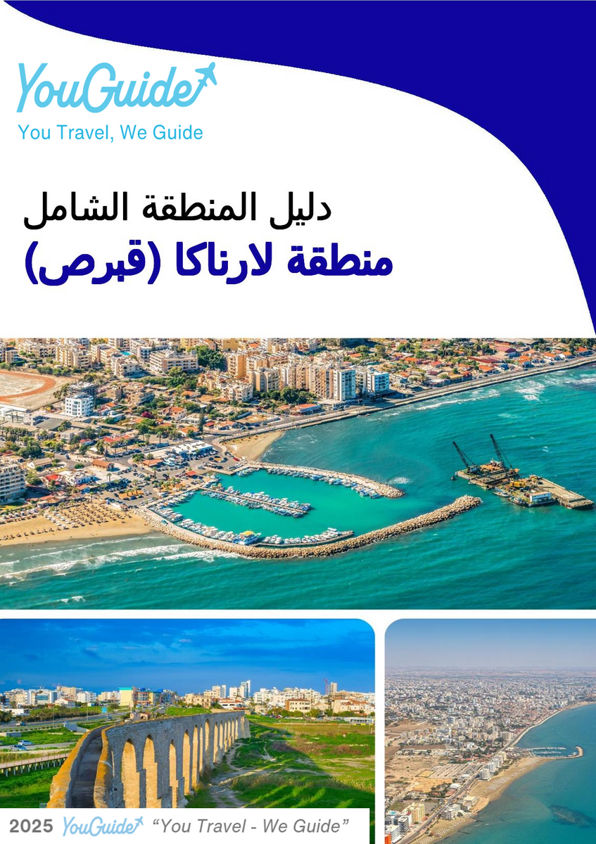 The Regional travel guide for Larnaca Region (Cyprus)