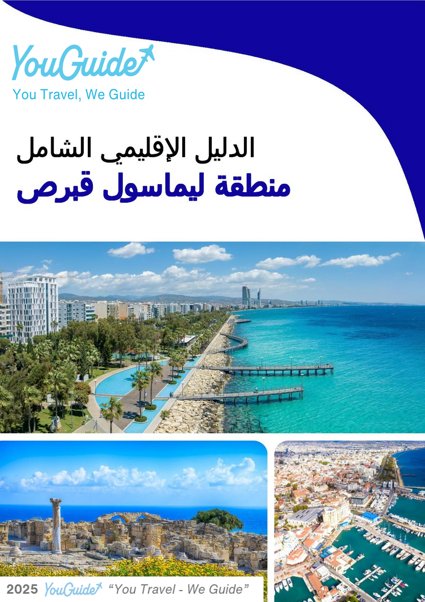 The Regional travel guide for Limassol Region (Cyprus)