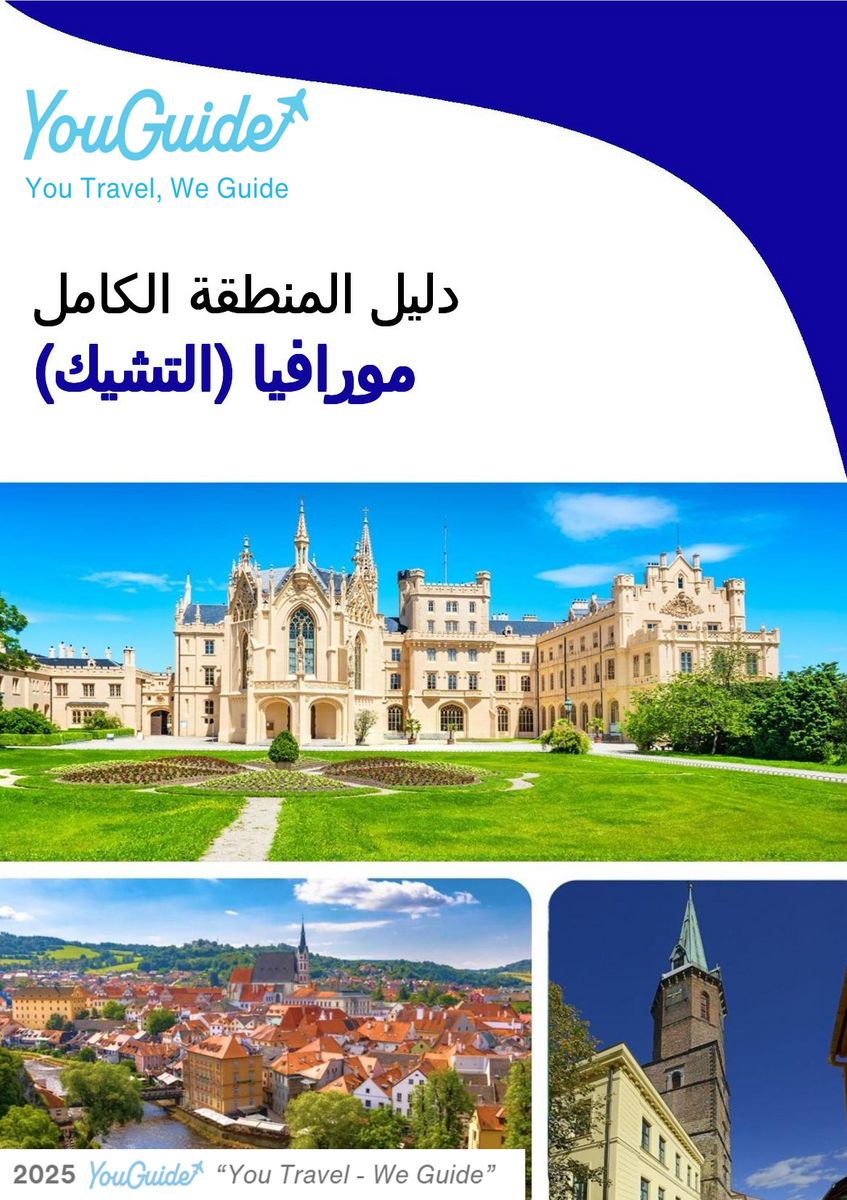 The Regional travel guide for Moravia (Czechia)