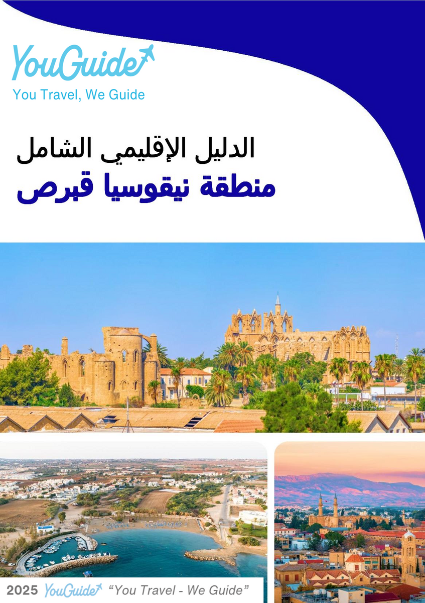 The Regional travel guide for Nicosia Region (Cyprus)