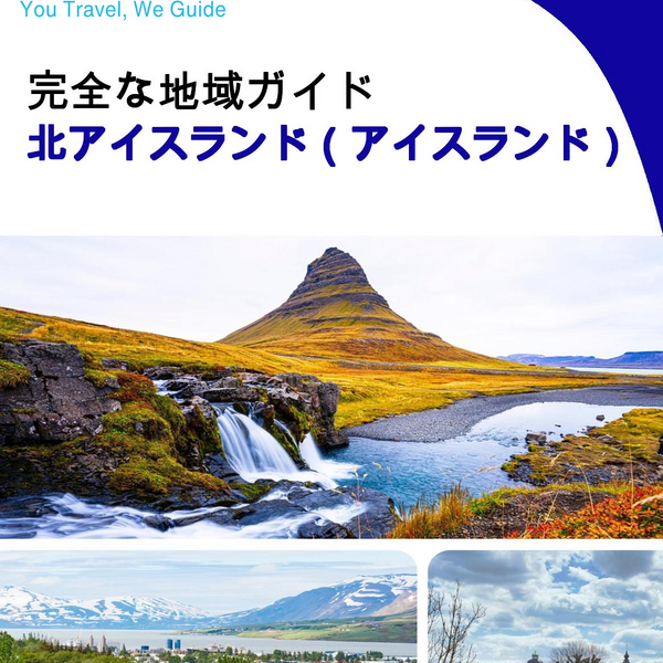 The Regional travel guide for North Iceland (Iceland)