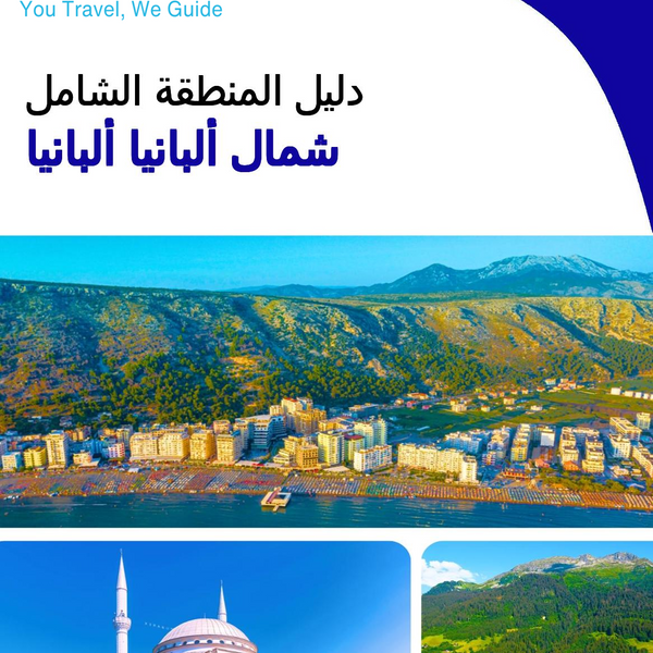 The Regional travel guide for Northern Albania (Albania)