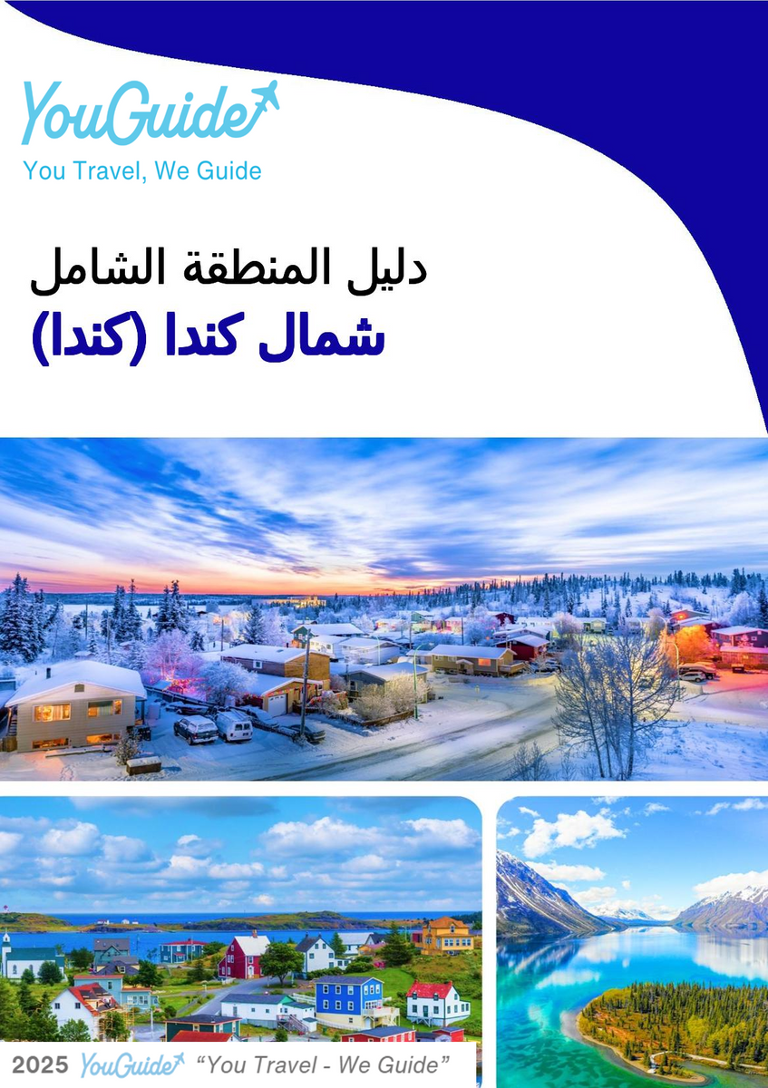 The Regional travel guide for Northern Canada (Canada)