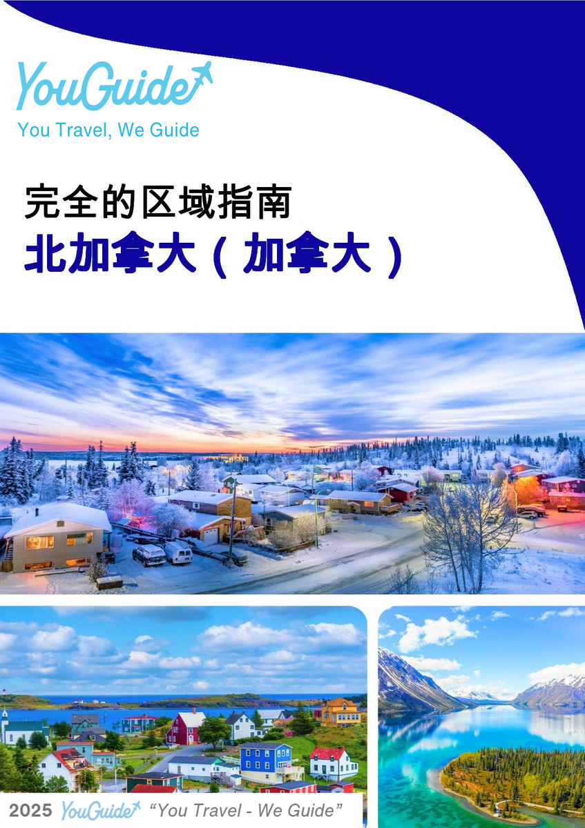 The Regional travel guide for Northern Canada (Canada)