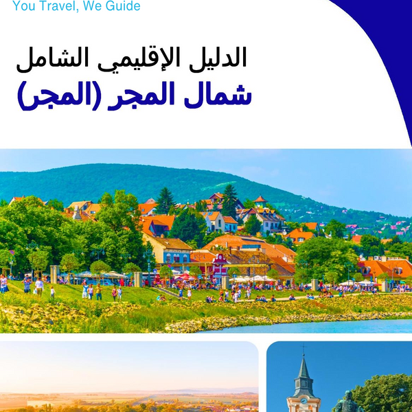 The Regional travel guide for Northern Hungary (Hungary)