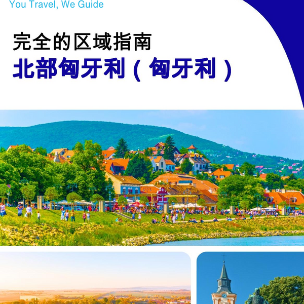 The Regional travel guide for Northern Hungary (Hungary)