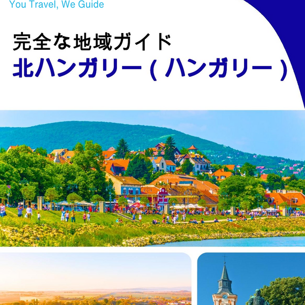 The Regional travel guide for Northern Hungary (Hungary)
