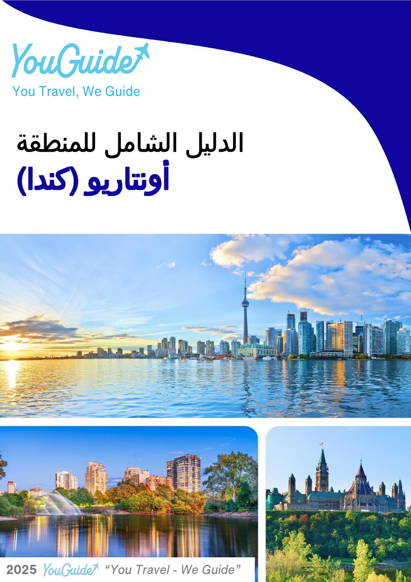 The Regional travel guide for Ontario (Canada)