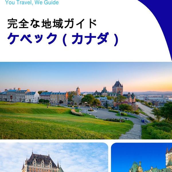 The Regional travel guide for Quebec (Canada)