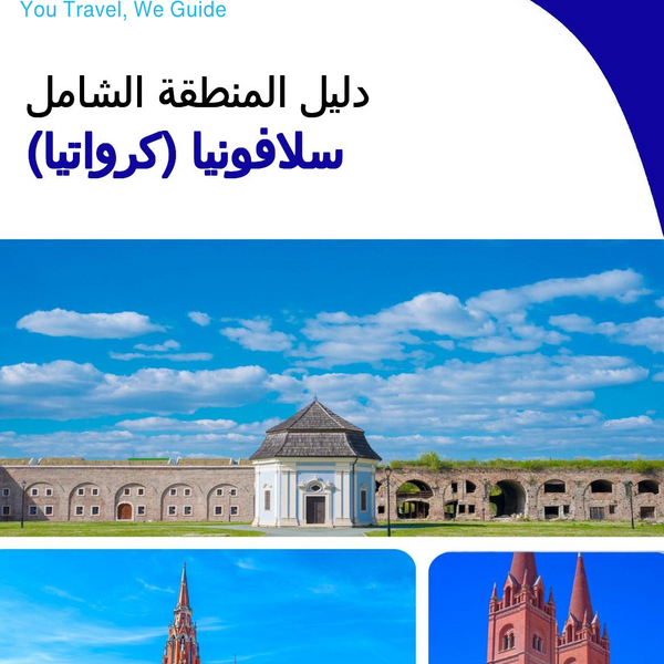 The Regional travel guide for Slavonia (Croatia)