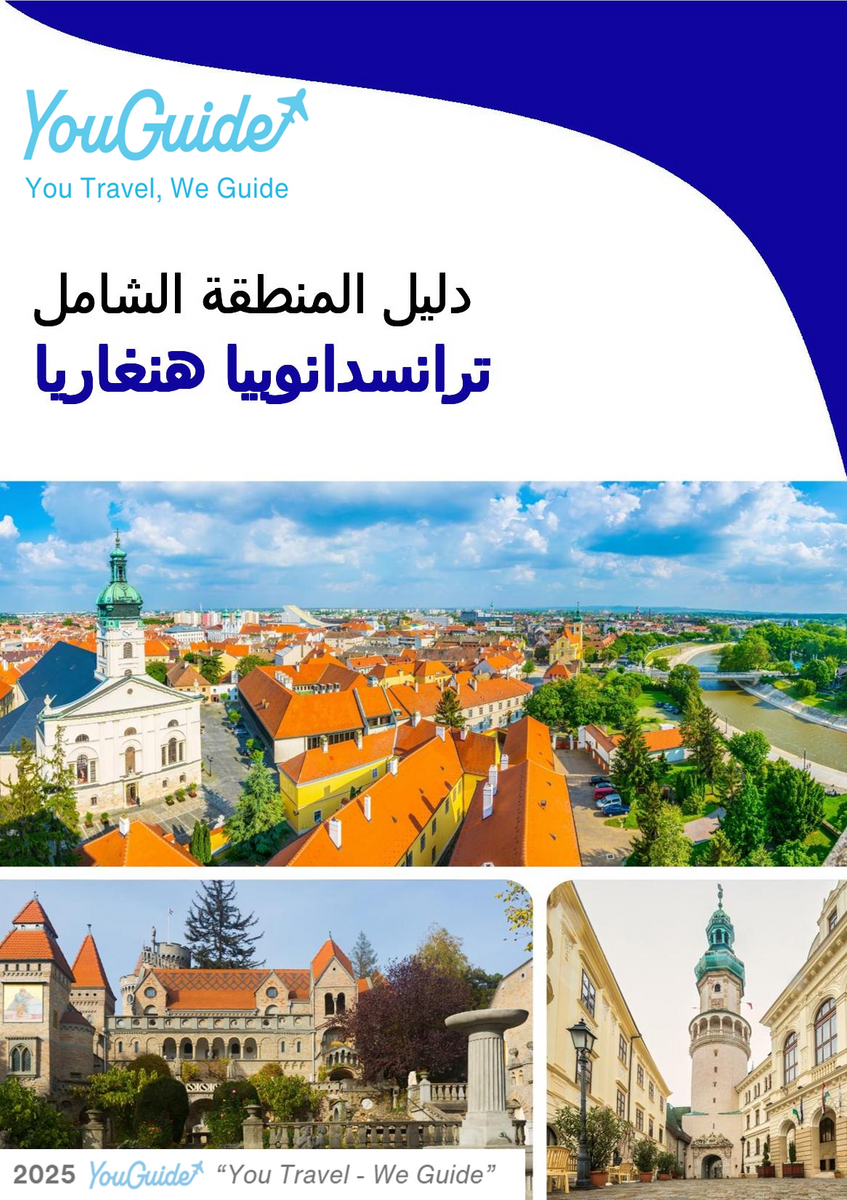The Regional travel guide for Transdanubia (Hungary)