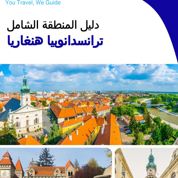 The Regional travel guide for Transdanubia (Hungary)