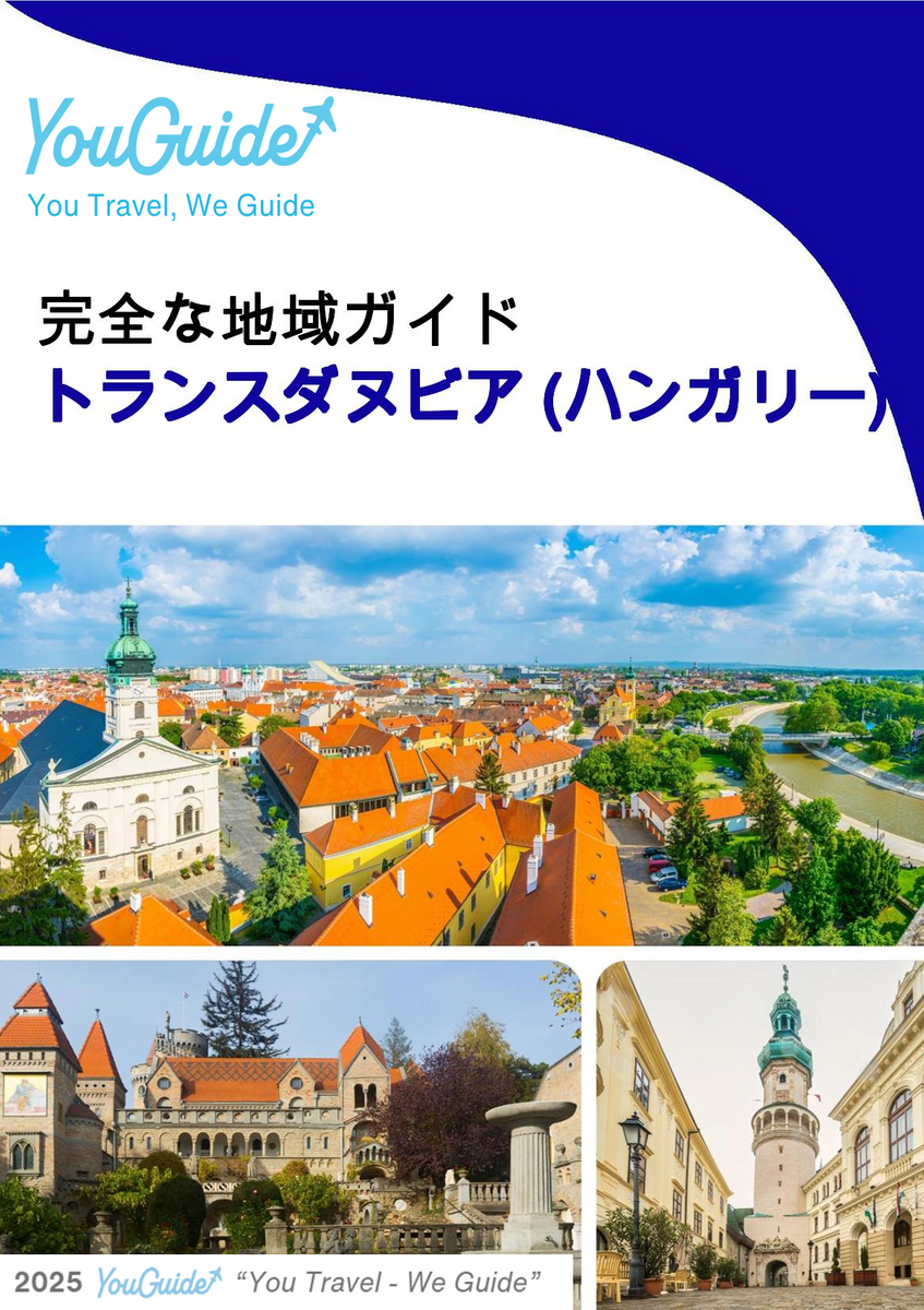 The Regional travel guide for Transdanubia (Hungary)