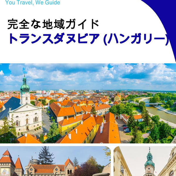 The Regional travel guide for Transdanubia (Hungary)