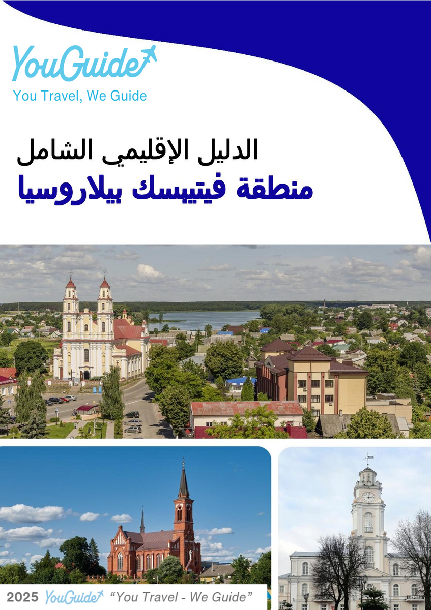 The Regional travel guide for Vitebsk Region (Belarus)