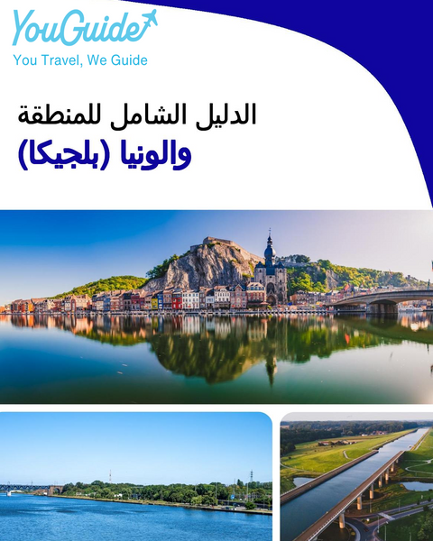The Regional travel guide for Wallonia (Belgium)