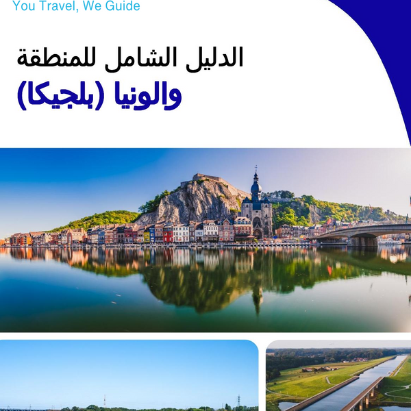 The Regional travel guide for Wallonia (Belgium)