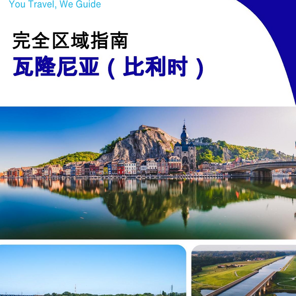 The Regional travel guide for Wallonia (Belgium)