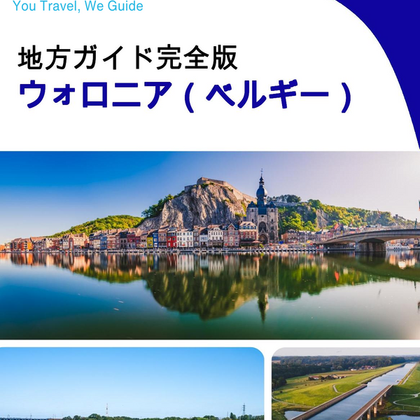 The Regional travel guide for Wallonia (Belgium)
