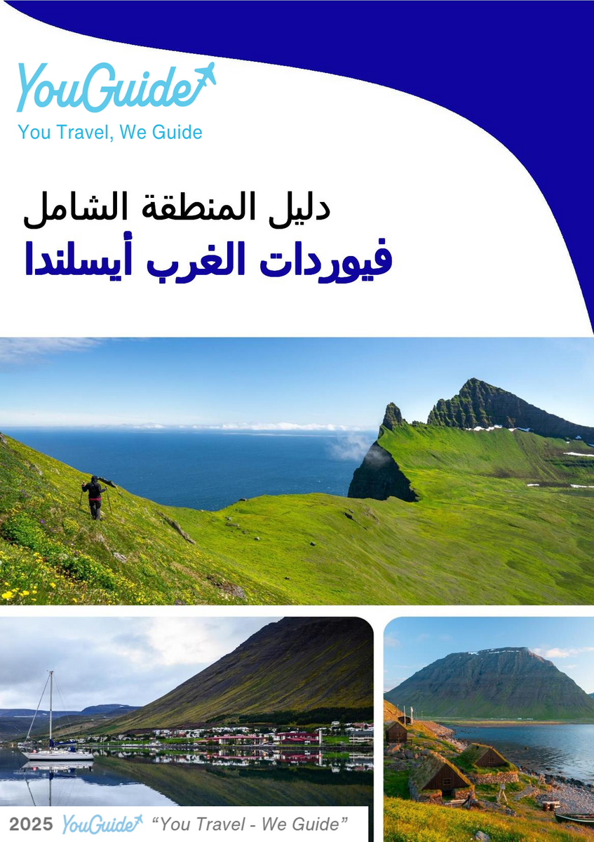 The Regional travel guide for Westfjords (Iceland)