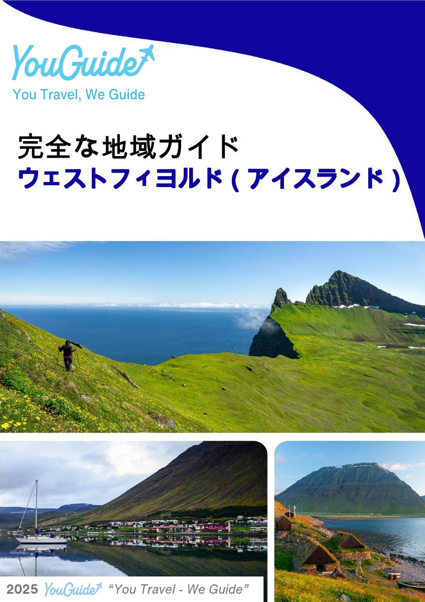 The Regional travel guide for Westfjords (Iceland)