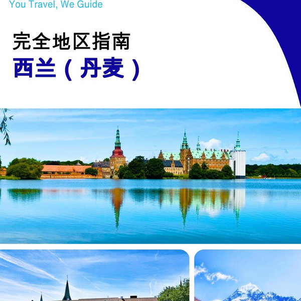 The Regional travel guide for Zealand (Denmark)