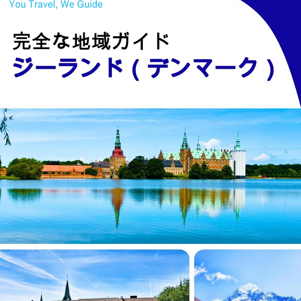 The Regional travel guide for Zealand (Denmark)