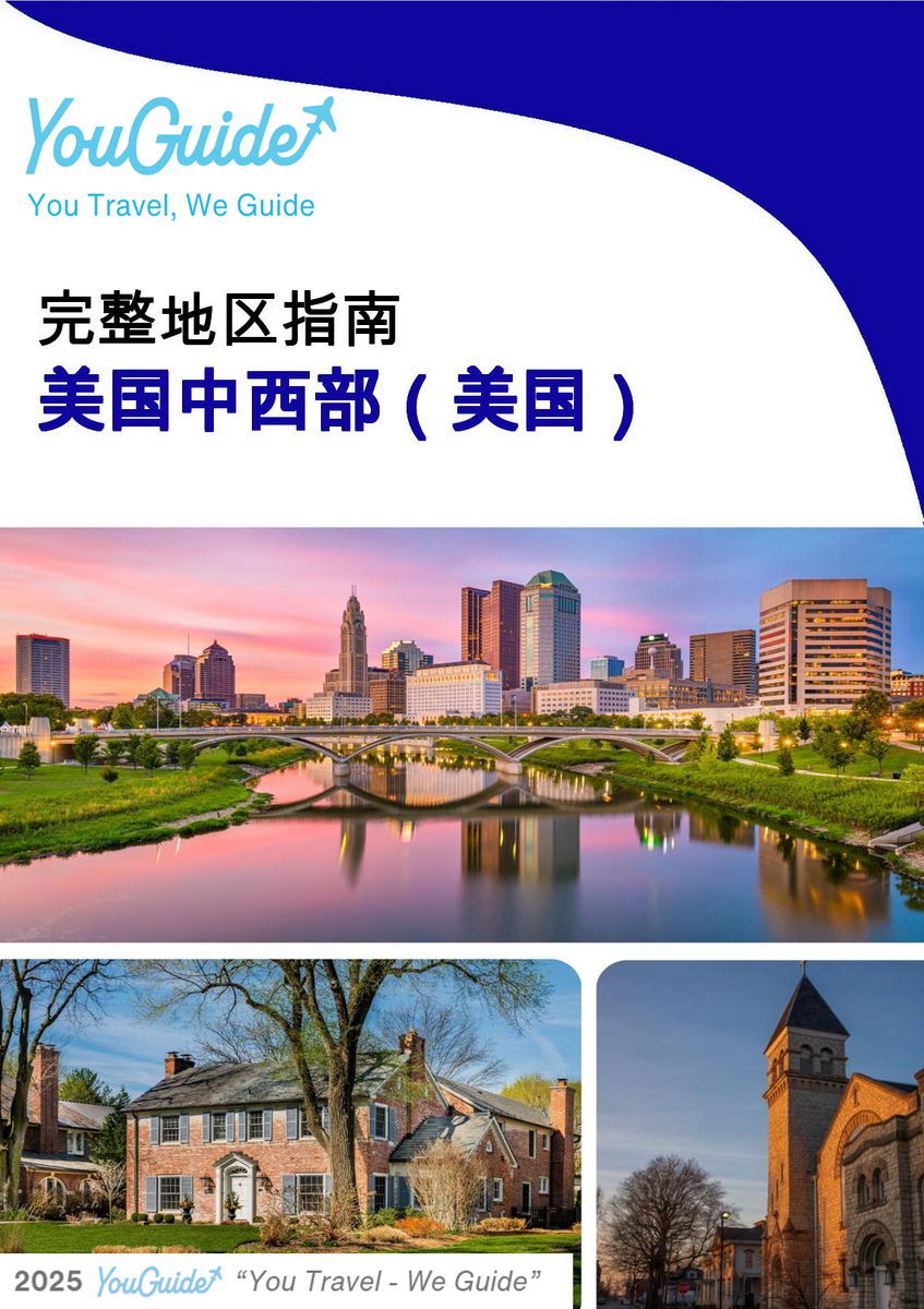 The Regional travel guide for the Midwest (United States)