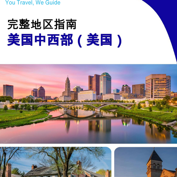 The Regional travel guide for the Midwest (United States)