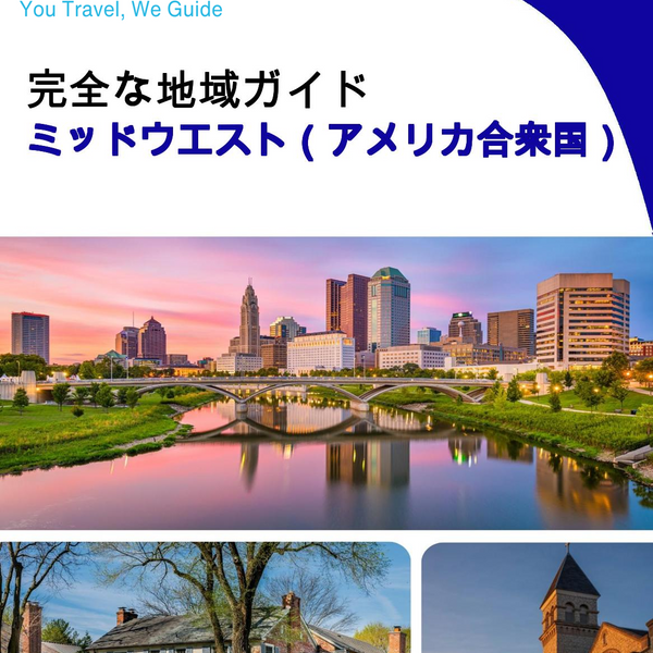 The Regional travel guide for the Midwest (United States)