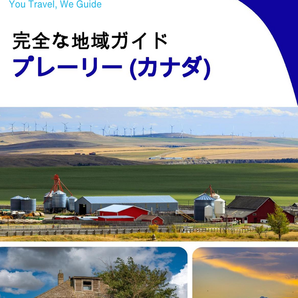 The Regional travel guide for the Prairies (Canada)
