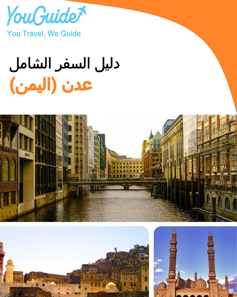 The city guide for Aden (Yemen)