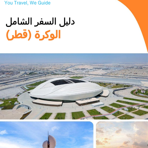 The city guide for Al Wakrah (Qatar)
