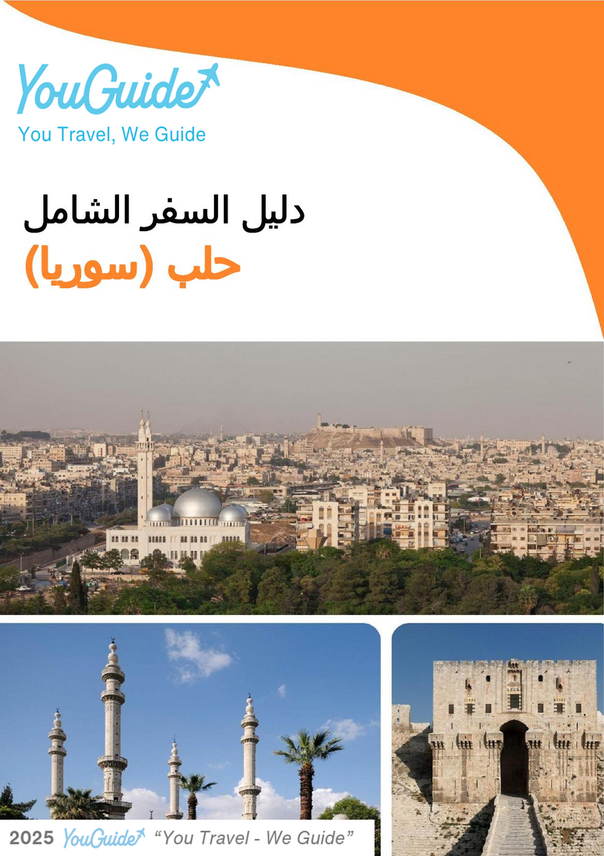The city guide for Aleppo (Syria)