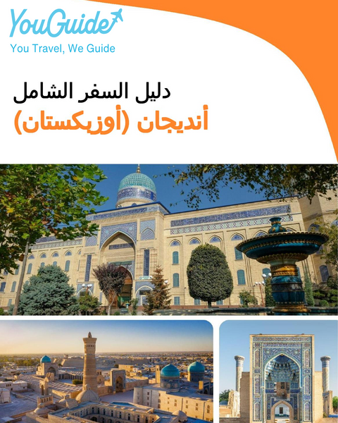 The city guide for Andijan (Uzbekistan)